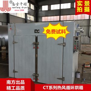 熱風循環烘箱_廠家熱風循環烘箱電加熱烘箱不銹鋼