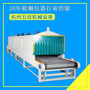 高溫隧道爐_廠家直銷高溫隧道爐紅外線烘烤線烘干生產線