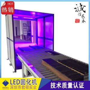 直銷uvled固化機(jī)_廠家直銷uvled固化機(jī)家具漆led固化機(jī)家具涂裝led手提式