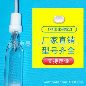 烘干固化設備_北京UV固化爐、UV機、UV光固機烘干固化設備