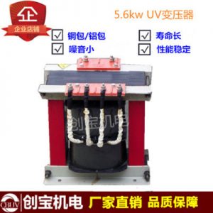 隔離變壓器_5.6大功率鹵素燈變壓器臺式uv機紫外燈隔離整流變壓器