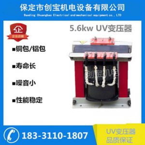 電源變壓器_5.6kw紫外固化箱變壓器l鹵素燈變壓器uv爐變壓器電源變壓器