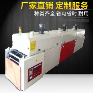 高溫隧道爐_工業固化隧道爐生產線流水線專用隧道爐烘干可定制