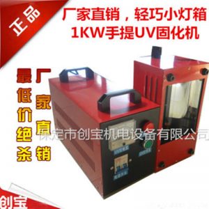 光固化機_批發手提式uv烤燈uv汽修翻新紫外線膠光固化現貨