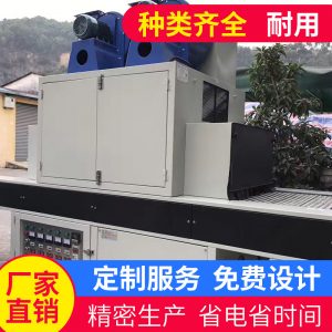 小型uv固化爐_廠家生產小型自動紫外uv固化爐uv光固機