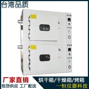 老化試驗箱_廠家直銷工業烤箱老化試驗箱工業烤爐19