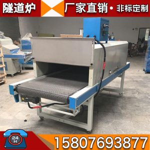 不銹鋼網帶_廠家恒溫隧道爐烘干線流水線不銹鋼特氟龍網帶轉彎機傳輸帶