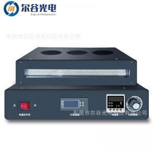 led固化面光源_紫外線固化leduv固化機uv膠水led固化面光源100*200
