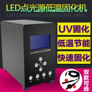 bltuv紫外線固化機_bltuv紫外線固化機uvled光固機uv固化設備uv廠家直銷