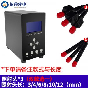 照射點光源_廠家uv無影膠365nm紫外線光固機(jī)led點光源一拖三