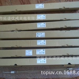 鹵素烘干uv燈_現貨供應日本原裝鹵素烘干uv燈