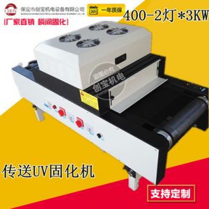 臺式uv固化機_臺式uv紫外線uv油墨固化機家具烤漆塑膠油墨光固機現貨