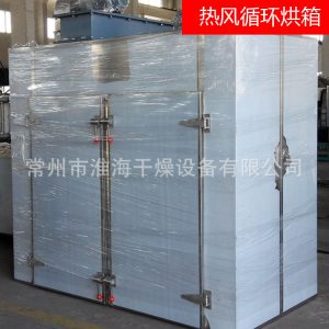 熱風循環烘箱_工業高溫烤箱熱風循環烘箱熱風化工廠工業