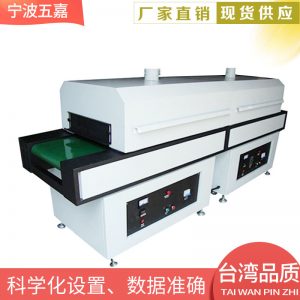 電子產品烘烤機_廠家直銷電子產品烘烤機UV隧道爐熱收縮機高溫固化機