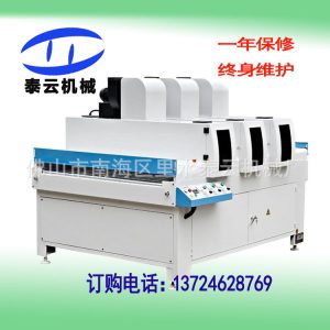 uv紫外線固化機_廠家供應uv機,油墨固化機,uv烘干線uv紫外線