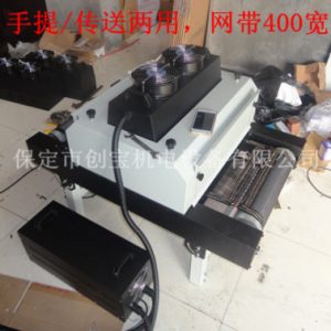 油墨固化uv機_400mm一支燈管紫外線光固化機瓷磚瞬間固化uv機現貨
