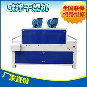 光固化機_廠家平面uv三燈固化機,uv油漆光固化機,專業uv涂料