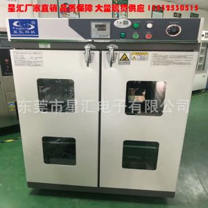 工業烤箱_自動恒溫烤箱工業烤箱恒溫烤箱二手恒溫工業廠家現貨
