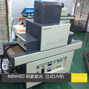光固化機_手機玻璃屏幕uv光油光固化機小型uv機雙燈uv現貨供應