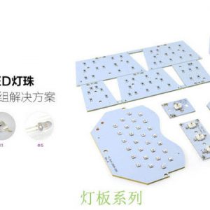 紫外線(xiàn)燈珠_(kāi)uv平板打印機(jī)紫外線(xiàn)燈珠紫光光源led365nm