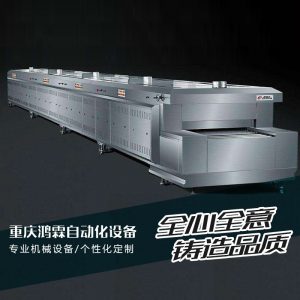 熱風循環(huán)隧道爐_高溫工業(yè)隧道爐電加熱隧道式烘箱熱風循環(huán)烘干