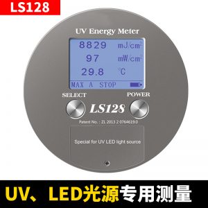 紫外照度計_uvled能量計曝光機紫外照度計固化能量測試儀ls128uv能量計
