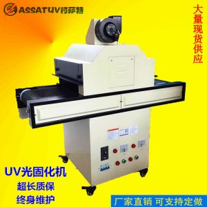 烘干設備_廠家紫外線光固化機隧道式uv固化爐烤箱烘干