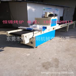 隧道式烘箱_隧道式烘箱烘烤爐流水線烘箱工業隧道爐,雙面鋁基板