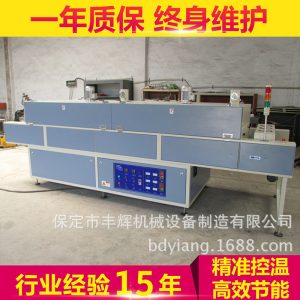 工業隧道爐_節能型碳纖維管加熱隧道爐工業紅外線隧道爐定做
