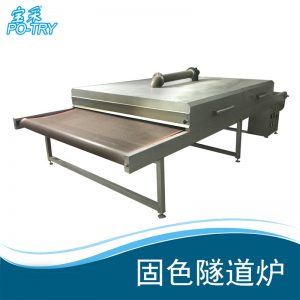 熱風循環烘箱_紡織印花設備服裝固色隧道爐熱風循環烘箱導帶直噴后處理