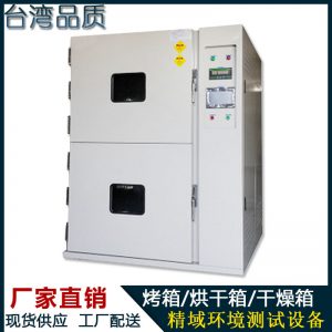 核桃烘干機_廠家直銷恒溫隧道爐紅外線隧道爐焊條核桃b