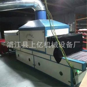 紫外線光固化機(jī)_上億機(jī)械紫外線光固化,uv干燥機(jī),質(zhì)優(yōu)價廉