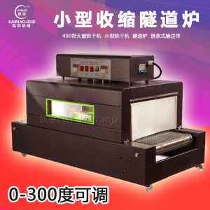 高溫隧道爐_深圳供應小型工業隧道爐工業小烤箱流水線烘干烤爐