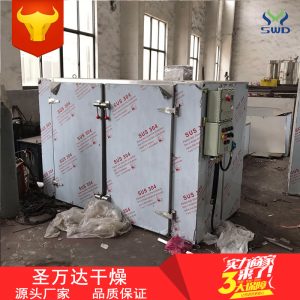 熱風循環烘箱_化工烤箱熱風循環小型恒溫立式電熱防爆