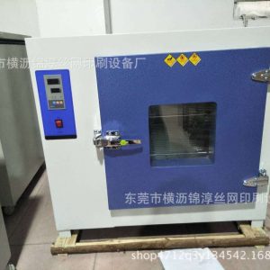 工業烤箱_直銷小烤箱_廠家直銷小烤箱烤箱工業烤箱