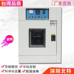 糧食烘干機(jī)_廠家直銷糧食烘干機(jī)工業(yè)烘干機(jī)烘烤箱29