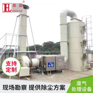 環保設備_光工業廢氣處理凈化器箱環保設備