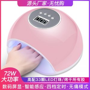 美甲工具_72w美甲uvled雙光源美甲燈甲油膠烤燈四檔定時感應美甲
