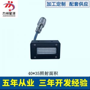 生產uvled固化機_生產uvled固化機無影膠uv固化uv燈led節能