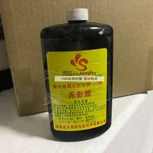 粘接固化uv膠_uv膠水快干無影膠uvled固化設備專用uv粘接固化
