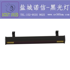 磁粉探傷燈_、led黑光燈、磁粉探傷燈、紫外線(xiàn)燈、、滲透