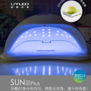 智能uvled美甲燈_鈺創合成sun5plus二代智能uvled美甲燈48w光療機