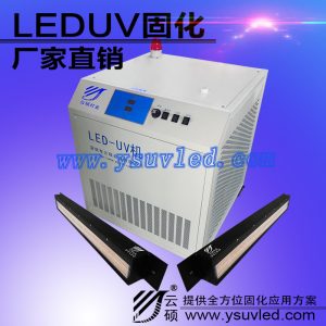 uvled固化設備_uv固化機365nm供應uvled固化設備廠家批發