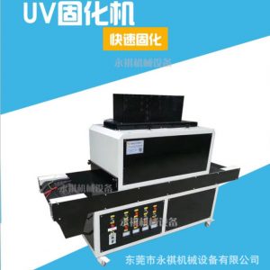 工廠生產固化爐_:uv固化爐uv膠水固化機uv油照射