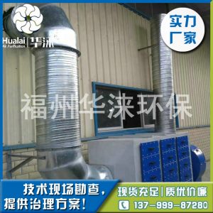 光解除臭燈管_廠家批發光解除臭燈管uv廢氣治理
