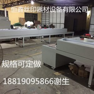 高溫隧道爐_廠家直供高溫隧道爐隧道爐烤箱uv隧道爐.工業電爐可定做