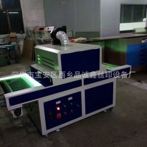 烘干固化設備_小型uv光固機uv紫外線光固機uv烘干固化廠家批發