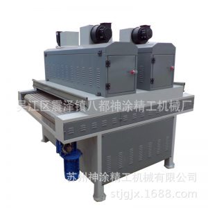精工機械_uv神涂精工機械廠家直銷干燥固化機四燈雙燈設備紫外線