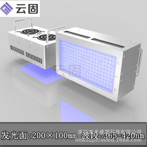 uv固化設(shè)備_高功率led風冷uv固化燈uv膠固化機led固化設(shè)備