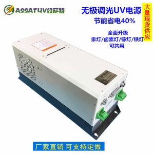 電源變壓器_至26kwuv固化燈無極調光變壓器uv智能電源uv變壓器uv電源
